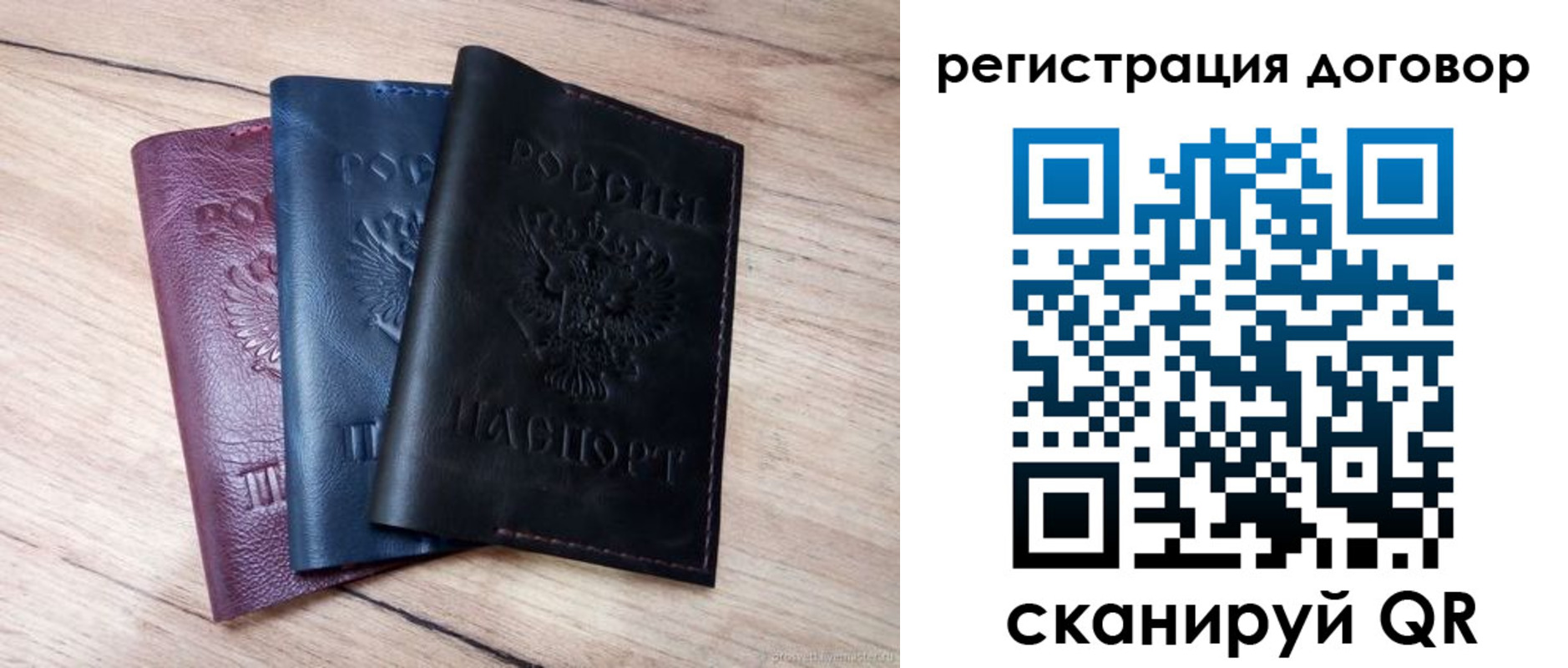 временная регистрация гарантия в Серове