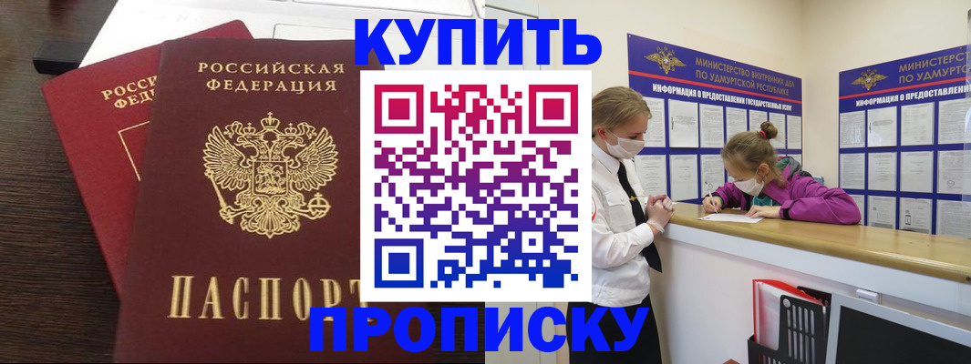 форма 3 в Серове